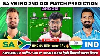 SA vs IND ODI Dream11,SA vs IND Dream11 Prediction, South Africa vs India 2nd ODI Dream11 Team Today