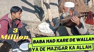 Taaj Ustaz new heart touching tappy | Bya de mazigar ka Allah.