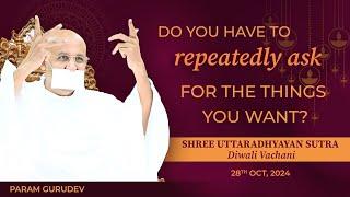 Do You have to Repeatedly ask for the things You Want? | Param Gurudev Shree Namramun MS | 28 Oct,24