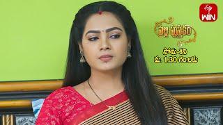 Pelli Pusthakam Latest Promo | Episode No 356 | 7th June 2024 | ETV Telugu