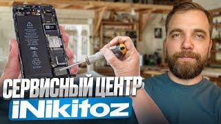 Ремонт телефонов в г. Санкт-Петербург