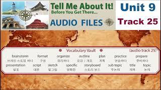 Track 25 Vocabulary Vault