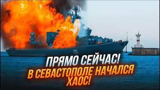 СРОЧНО! ВТОРАЯ Подлодка ПОШЛА НА ДНО! ТЫСЯЧИ раненых! ПОТОПЛЕНЫ моряки РФ! Черноморский ФЛОТ ГОРИТ!