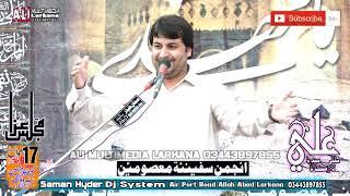 Zakir Faiz Ahmed Abbasi of Larkana Majlis E Aza At ghulam Hussain butt sindh 09.06. 2020