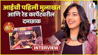 Sakhi Gokhale : आई Shubhangi Gokhale मुळेच मी इथपर्यंत पोहोचले याचा मला अभिमान आहे | Marathi Actress