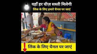 Affordable Lunch Thali - Street Food #shorts #streetfood #shortvideo