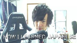 How I learned Japanese