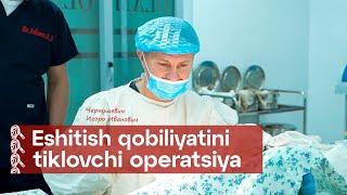 Eshitish qobiliyatini tiklovchi operatsiya | Olam Klinika