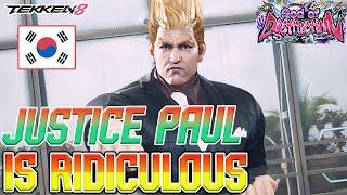 Tekken 8  ▰  Justice Paul gameplay Is Ridiculous!