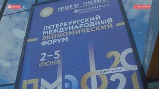 Школа и будущее общества на Камчатке