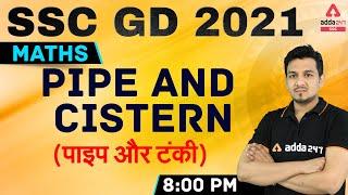 SSC GD Constable 2021 Preparation | SSC GD Math Class | Pipe And Cistern