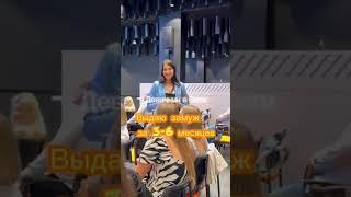 Подробнее тут  https://t.me/forwomantv/388