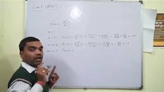 Limit - Concept of Limit, Left hand & Right hand Limit in Hindi (Lecture 1)