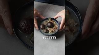 香菇蒜頭排骨湯 #asmr #food #料理 #美食 #cooking