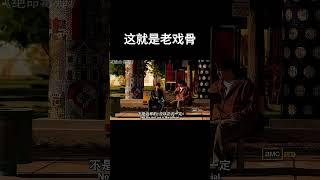 开个玩笑，你还真当真了？#movie #绝命毒师