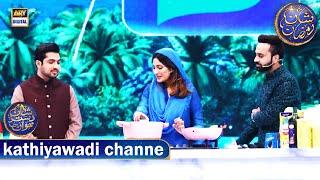 Shan e Dastarkhwan | Kathiawari Choley Recipe | Shan e Iftar | Waseem Badami | 12 March 2024