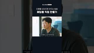 실력을 내재화 하는 방법 #구름톤트레이닝 #kdt