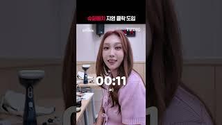 [KBO 리그] 지영 클락에 묻고 싶은 주제 댓글로 남겨주세요!ㅣ#shortsㅣTVINGSPORTS