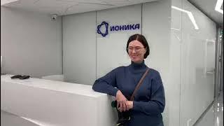 Отзыв о детском стоматологе в стоматологии ИОНИКА