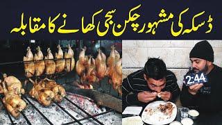 Daska's Famous Chicken Sajji Eating Contest