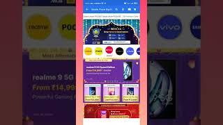 iPhone Price on Flipkart Big Diwali Sale || Flipkart Big Diwali Sale 2022