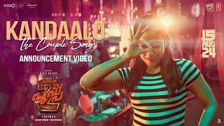 KANDAALO (The Couple Song) Announcement Video | Pushpa2TheRule | Allu Arjun | Rashmika | Sukumar|DSP