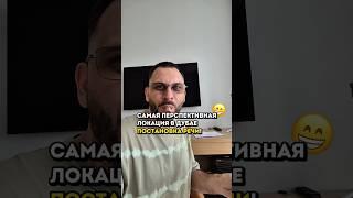 Мой блог про Дубай и недвижимость, подпишись @daniil_dubai ️
