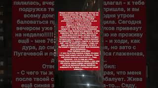 Немного юмора #юмор #история