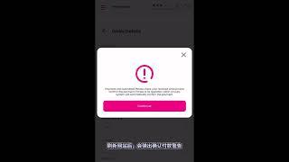 如何轻松出售 USDT？