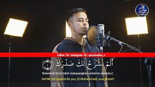 Surah Al Inshirah - Salim Bahanan