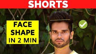 How to Know Your Face Shape in 2min *No App Required* | BeYourBest Grooming by San Kalra | #shorts