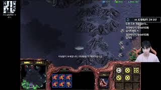 【24.8.24】 SC:R 1v1 (FPVOD) Jaedong (Z) vs Best (P) 【Best of 7】