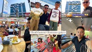 Bhatbhateni Super market Ghumna gaiyo Chora chori lera// Damak Chiyadokan// 2024 vlog