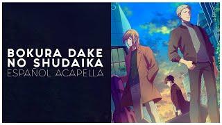 BOKURA DAKE NO SHUDAIKA - Given Movie (Spanish Cover Acapella)