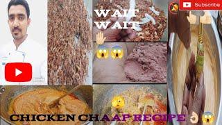 Chicken chaap recipe|चिकन चाप रेसिपी|kolkata restaurant style|chicken chaap banane ka tarika