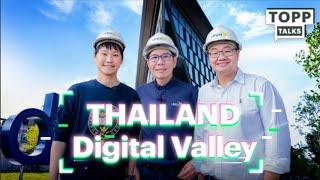 “Thailand Digital Valley” ความหวังของ Startup ไทย | Topp Talks EP 07