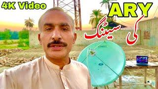 How To Set ARY Channel @76E Apstar Satellite on 4 Feet Dish Antenna?