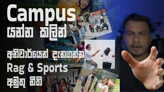 Campus students must know before entering university sinhala