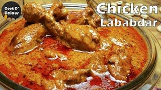 Chicken Lababdar | Murgh Lababdar | Chicken Recipe | Cook D Licious