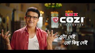 Transform Your Intelligence with Cozi: Sourav Ganguly’s Expert Advice!