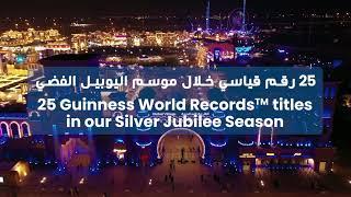 25 Guinness world record|GLOBAL VILLAGE Part 1|Silver Jubali of glabal village with 25 world record