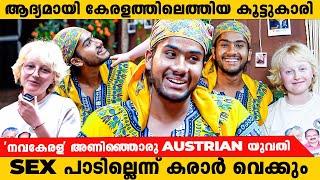 "യാത്രയിൽ പെൺകുട്ടികളെ കൂടെ കൂട്ടുന്നതിന് പിന്നിലെ രഹസ്യം" | മനസ്സുതുറന്ന് മഹീൻ |@hitchhikingnomaad