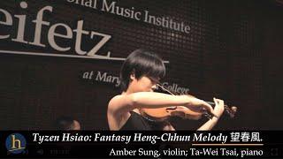 Tyzen Hsiao: Fantasy Heng-Chhun Melody (望春風) | Amber Sung, violin; Ta-Wei Tsai, piano