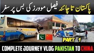 Pakistan to China Bus Journey Travel Vlog - Part 1 ( Faisal Movers Premium Service Review )