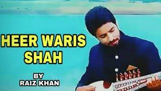 Heer || Waris Shah || By Riaz Khan || New Lyrics Video || @Riazkhanofficiall