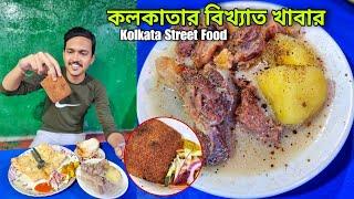 কলকাতার বিখ্যাত Heritage Restaurant | খাসির মাংস মোগলাই Fish Fry Chicken | Kolkata Street Food