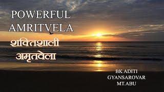 POWERFUL AMRITVELA