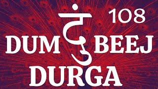 Durga Beeja Mantra 108 Chant | Dum Beej | Vedic Pronunciation with Meaning| Powerful Victory Mantra