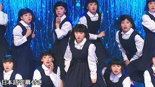あなただけ見つめてる... アバンギャルディの決勝 | Japan's Got Talent 2023 決勝