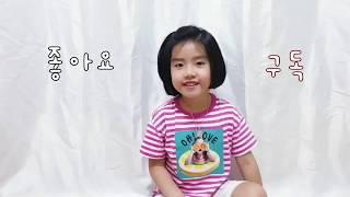 예봄튜브 제3화 종이접기 완성